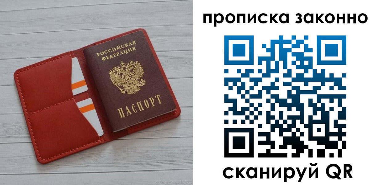 регистрация для дет. сада в Анжеро-Судженске